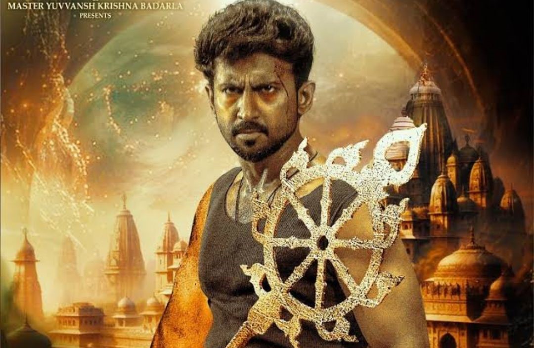 Vasudeva Sutham telugu movie
